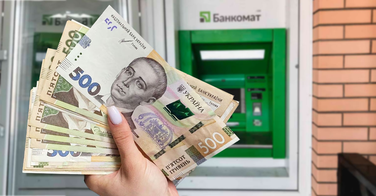 Деньги 500 гривен в руках у банкомата Приватбанка