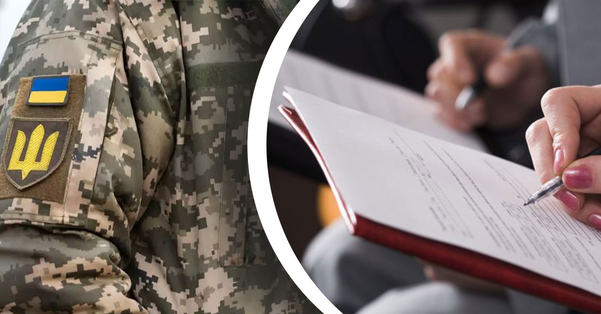 Списание процентов по кредиту женам военнослужащих