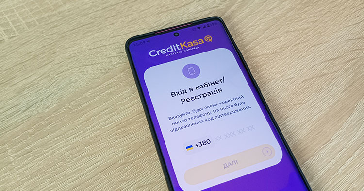 Credit Kasa - мій відгук, як я хотів взяти кредит і передумав