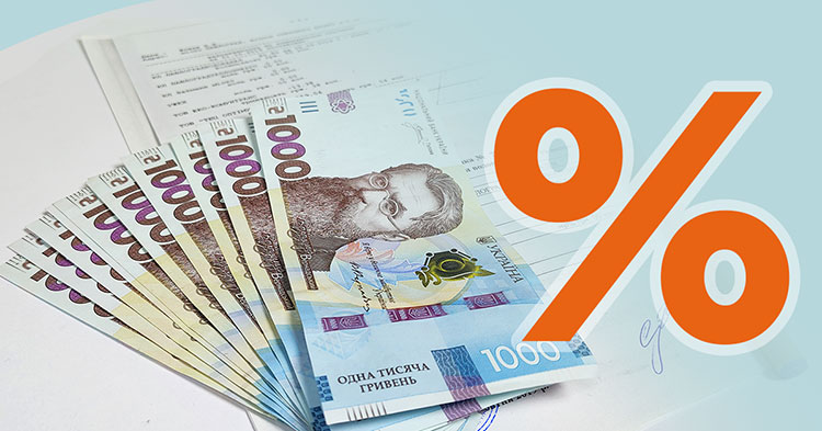 Чи можуть відсотки в МФО перевищувати тіло кредиту?