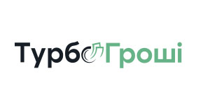 Турбогроші